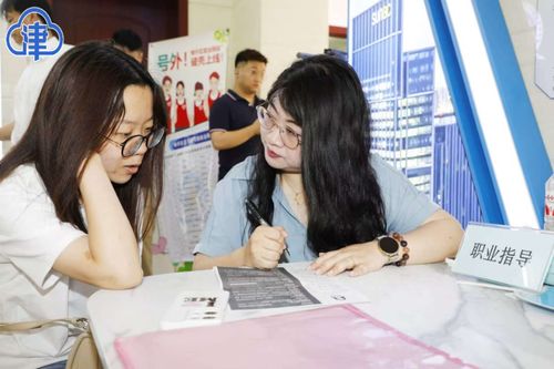 天津建設(shè)118家溫馨驛站，打通就業(yè)服務(wù)“最后一公里”